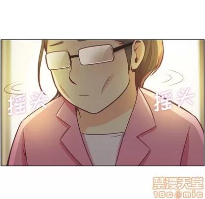 郑主任为何这样 郑主任为何这样 | 第36章 第10页