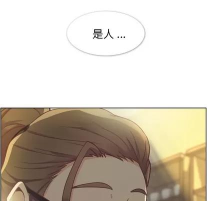 郑主任为何这样 郑主任为何这样 | 第36章 第11页