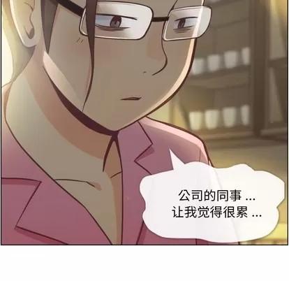 郑主任为何这样 郑主任为何这样 | 第36章 第12页