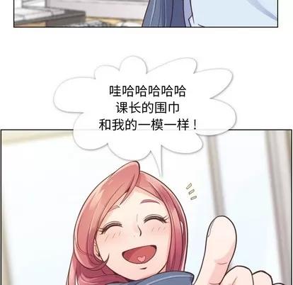 郑主任为何这样 郑主任为何这样 | 第36章 第16页