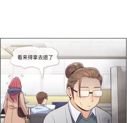郑主任为何这样 郑主任为何这样 | 第36章 第22页