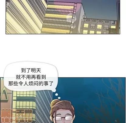 郑主任为何这样 郑主任为何这样 | 第36章 第30页
