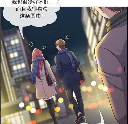 郑主任为何这样 郑主任为何这样 | 第36章 第33页
