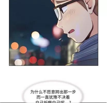 郑主任为何这样 郑主任为何这样 | 第36章 第37页