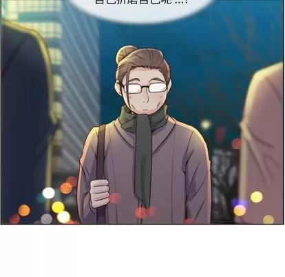 郑主任为何这样 郑主任为何这样 | 第36章 第38页