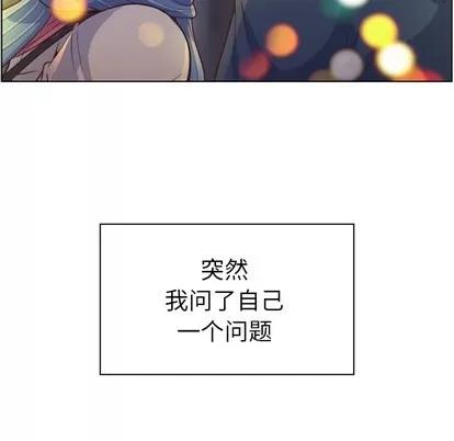 郑主任为何这样 郑主任为何这样 | 第36章 第43页
