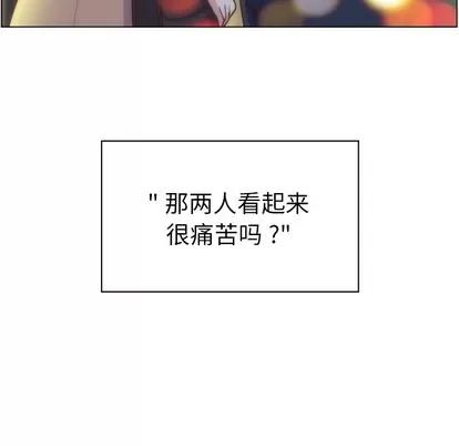 郑主任为何这样 郑主任为何这样 | 第36章 第47页