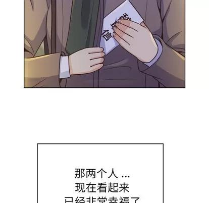 郑主任为何这样 郑主任为何这样 | 第36章 第53页