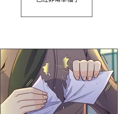 郑主任为何这样 郑主任为何这样 | 第36章 第54页