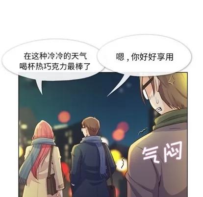 郑主任为何这样 郑主任为何这样 | 第36章 第57页
