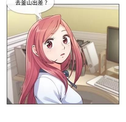 郑主任为何这样 郑主任为何这样 | 第37章 第5页
