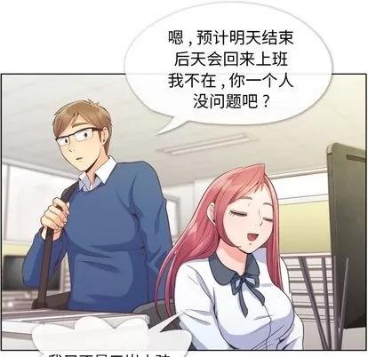 郑主任为何这样 郑主任为何这样 | 第37章 第6页