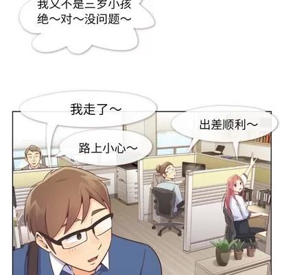 郑主任为何这样 郑主任为何这样 | 第37章 第7页
