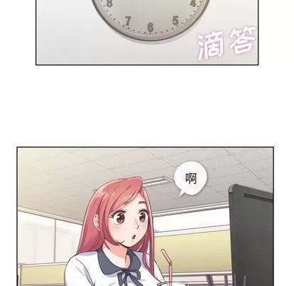 郑主任为何这样 郑主任为何这样 | 第37章 第11页