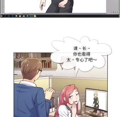郑主任为何这样 郑主任为何这样 | 第37章 第13页
