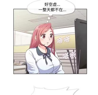 郑主任为何这样 郑主任为何这样 | 第37章 第22页