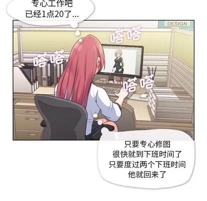 郑主任为何这样 郑主任为何这样 | 第37章 第26页