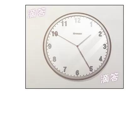郑主任为何这样 郑主任为何这样 | 第37章 第28页