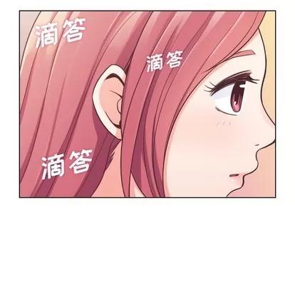 郑主任为何这样 郑主任为何这样 | 第37章 第29页