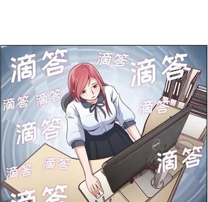 郑主任为何这样 郑主任为何这样 | 第37章 第30页