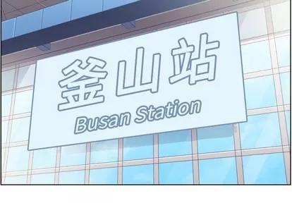 郑主任为何这样 郑主任为何这样 | 第38章 第4页
