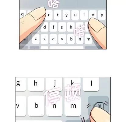 郑主任为何这样 郑主任为何这样 | 第38章 第7页