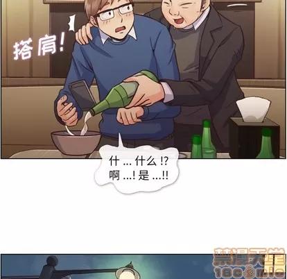 郑主任为何这样 郑主任为何这样 | 第38章 第25页