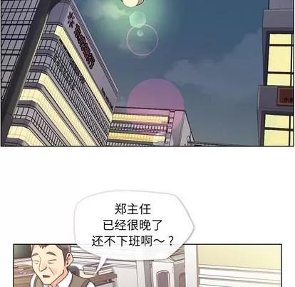 郑主任为何这样 郑主任为何这样 | 第38章 第26页