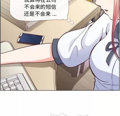 郑主任为何这样 郑主任为何这样 | 第38章 第28页