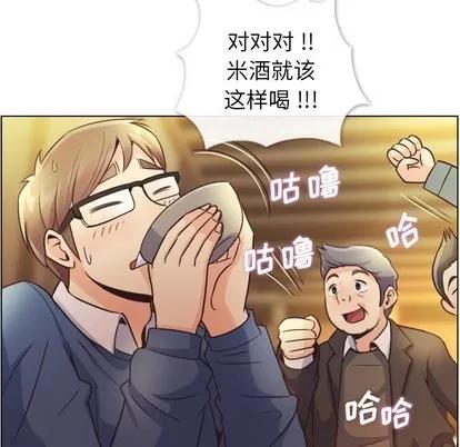 郑主任为何这样 郑主任为何这样 | 第38章 第29页