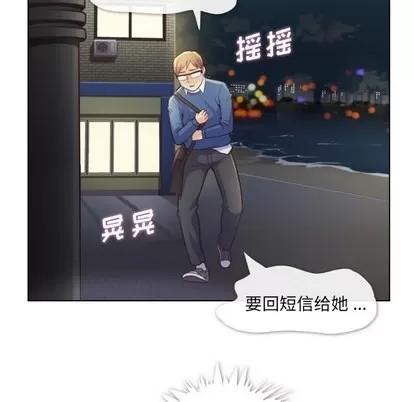 郑主任为何这样 郑主任为何这样 | 第38章 第34页