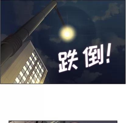 郑主任为何这样 郑主任为何这样 | 第38章 第36页