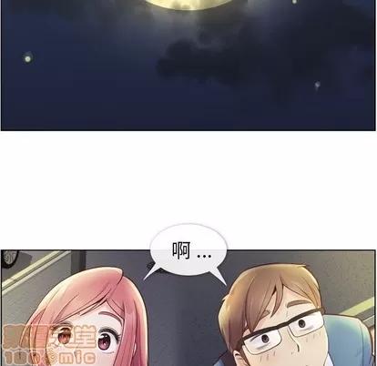 郑主任为何这样 郑主任为何这样 | 第38章 第40页