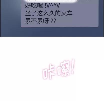 郑主任为何这样 郑主任为何这样 | 第38章 第42页