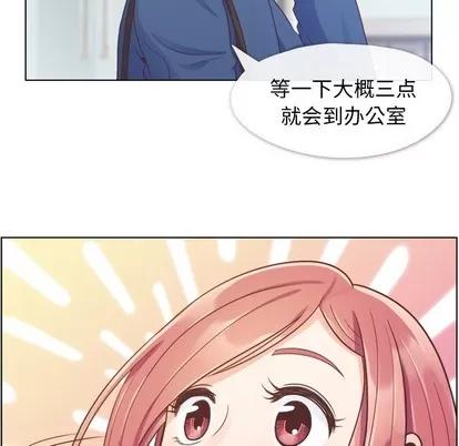 郑主任为何这样 郑主任为何这样 | 第39章 第7页