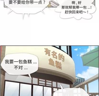 郑主任为何这样 郑主任为何这样 | 第39章 第10页