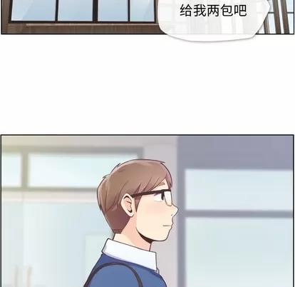 郑主任为何这样 郑主任为何这样 | 第39章 第11页