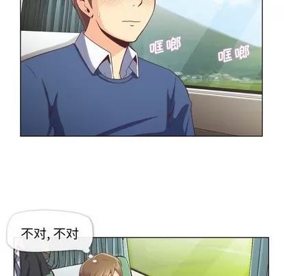 郑主任为何这样 郑主任为何这样 | 第39章 第17页