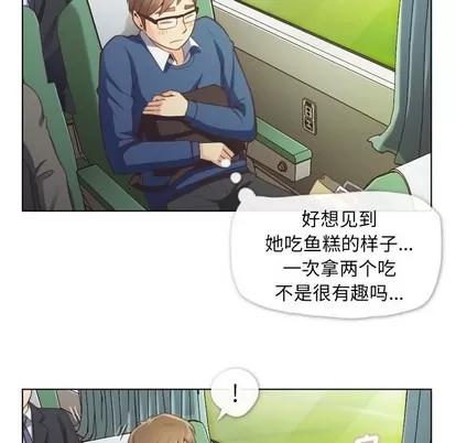 郑主任为何这样 郑主任为何这样 | 第39章 第18页