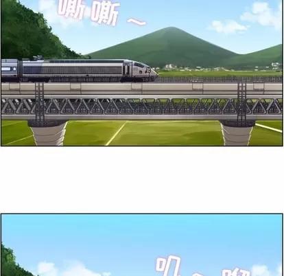 郑主任为何这样 郑主任为何这样 | 第39章 第20页