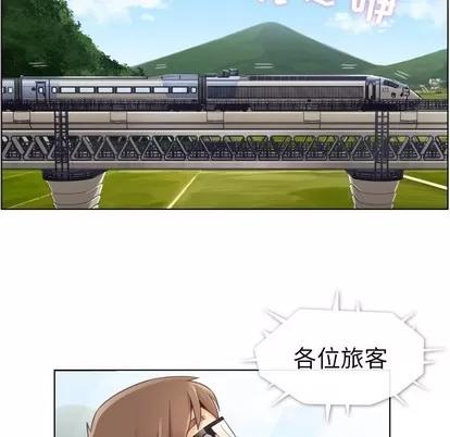 郑主任为何这样 郑主任为何这样 | 第39章 第21页