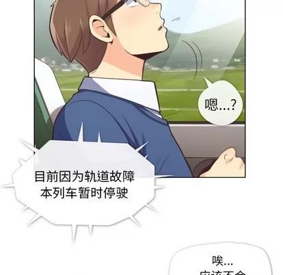 郑主任为何这样 郑主任为何这样 | 第39章 第22页