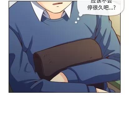 郑主任为何这样 郑主任为何这样 | 第39章 第23页