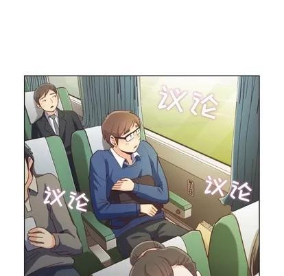郑主任为何这样 郑主任为何这样 | 第39章 第25页