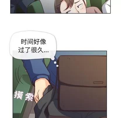 郑主任为何这样 郑主任为何这样 | 第39章 第26页