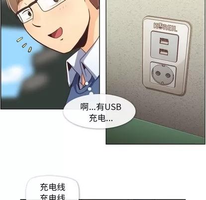 郑主任为何这样 郑主任为何这样 | 第39章 第29页