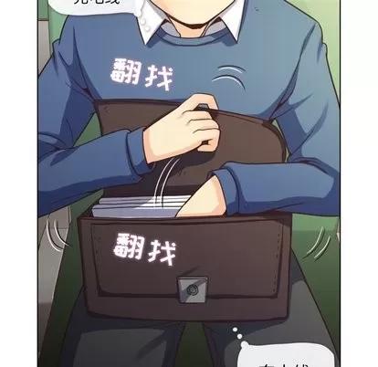 郑主任为何这样 郑主任为何这样 | 第39章 第30页
