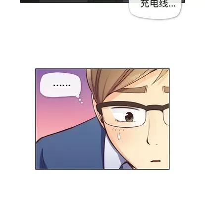 郑主任为何这样 郑主任为何这样 | 第39章 第31页
