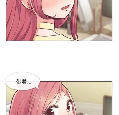 郑主任为何这样 郑主任为何这样 | 第39章 第41页