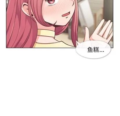 郑主任为何这样 郑主任为何这样 | 第39章 第42页